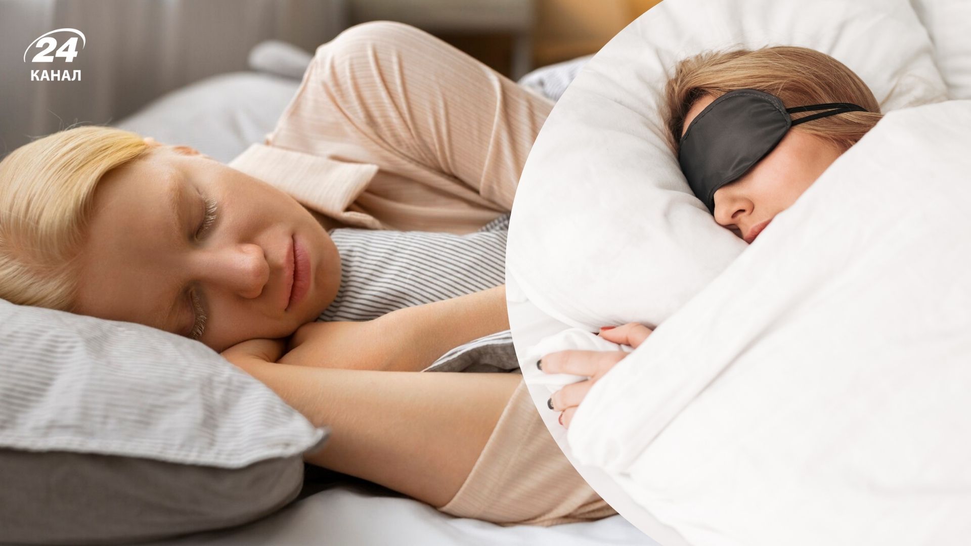 В какие дни сбываются сны В какие дни сбываются сны