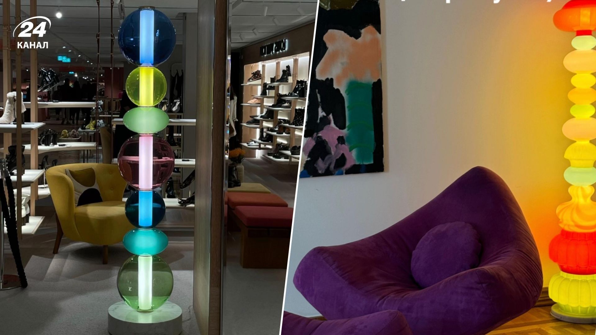 Лампа как в Луи Витон - как своими руками создать брендовую вещь