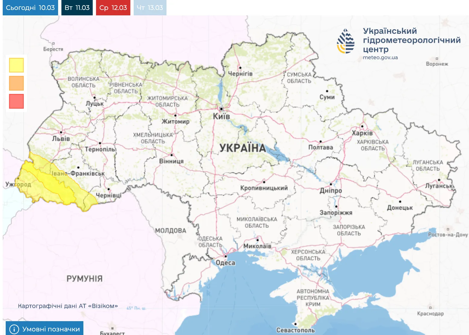 Непогода в Карпатах и на Закарпатье