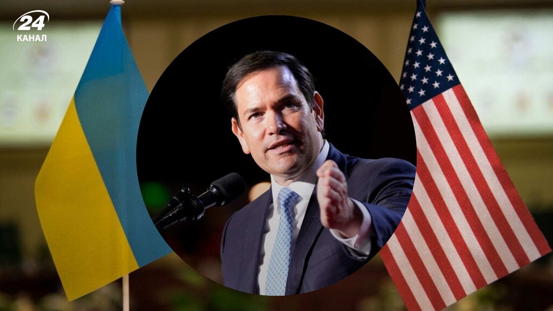 США хотят определить, на какие уступки готова идти Украина - 24 Канал