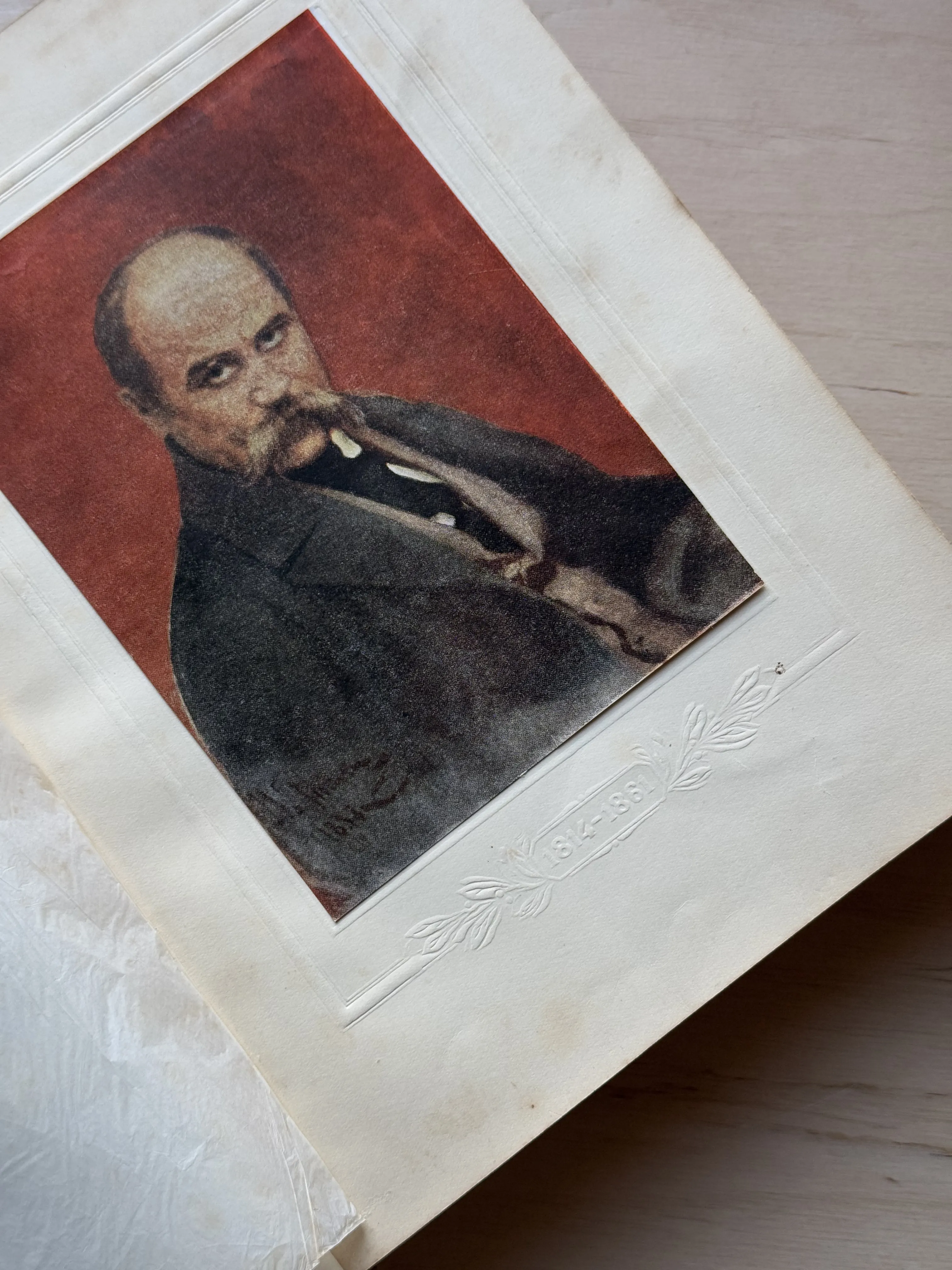 Кобзарь Кобзарь