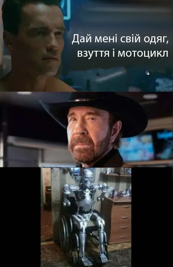 Брутальність його друге ім'я Брутальність його друге ім'я