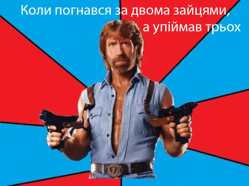 Меми про Чака Норріса Меми про Чака Норріса