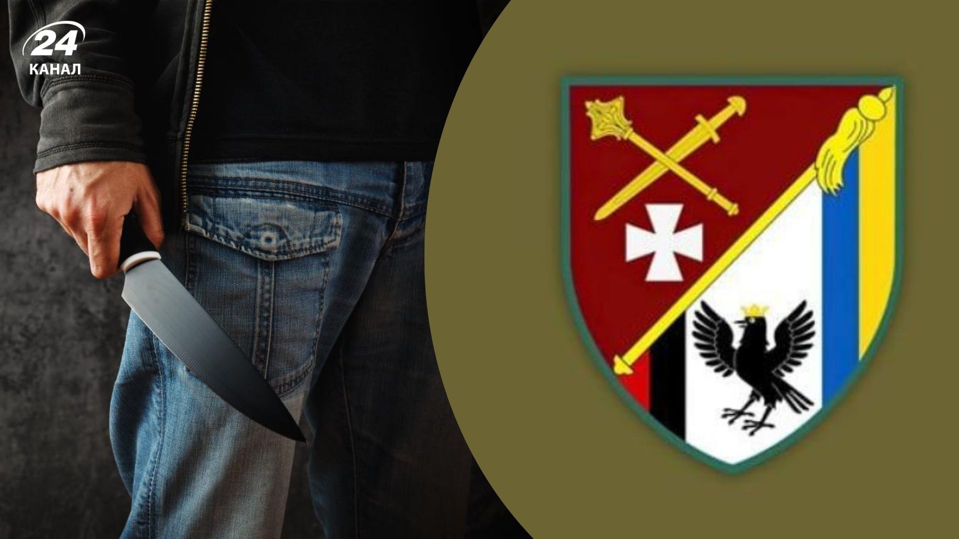 В Ивано-Франковской мужчина ранил ножом работников ТЦК - 24 Канал В Ивано-Франковской мужчина ранил ножом работников ТЦК - 24 Канал