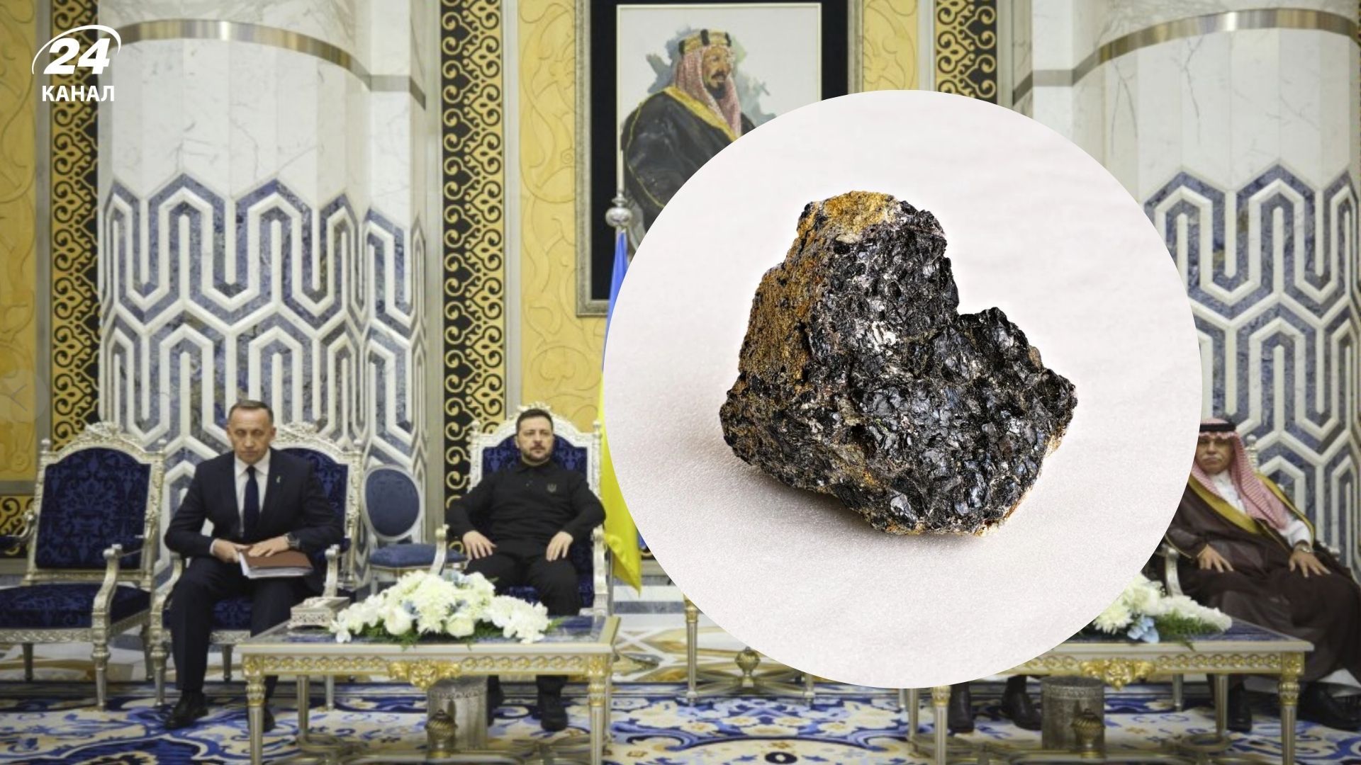 Украина может подписать соглашение с США в Саудовской Аравии - 24 Канал