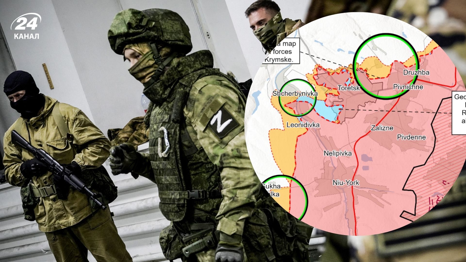 Карта фронта от ISW - 24 Канал Карта фронта от ISW - 24 Канал