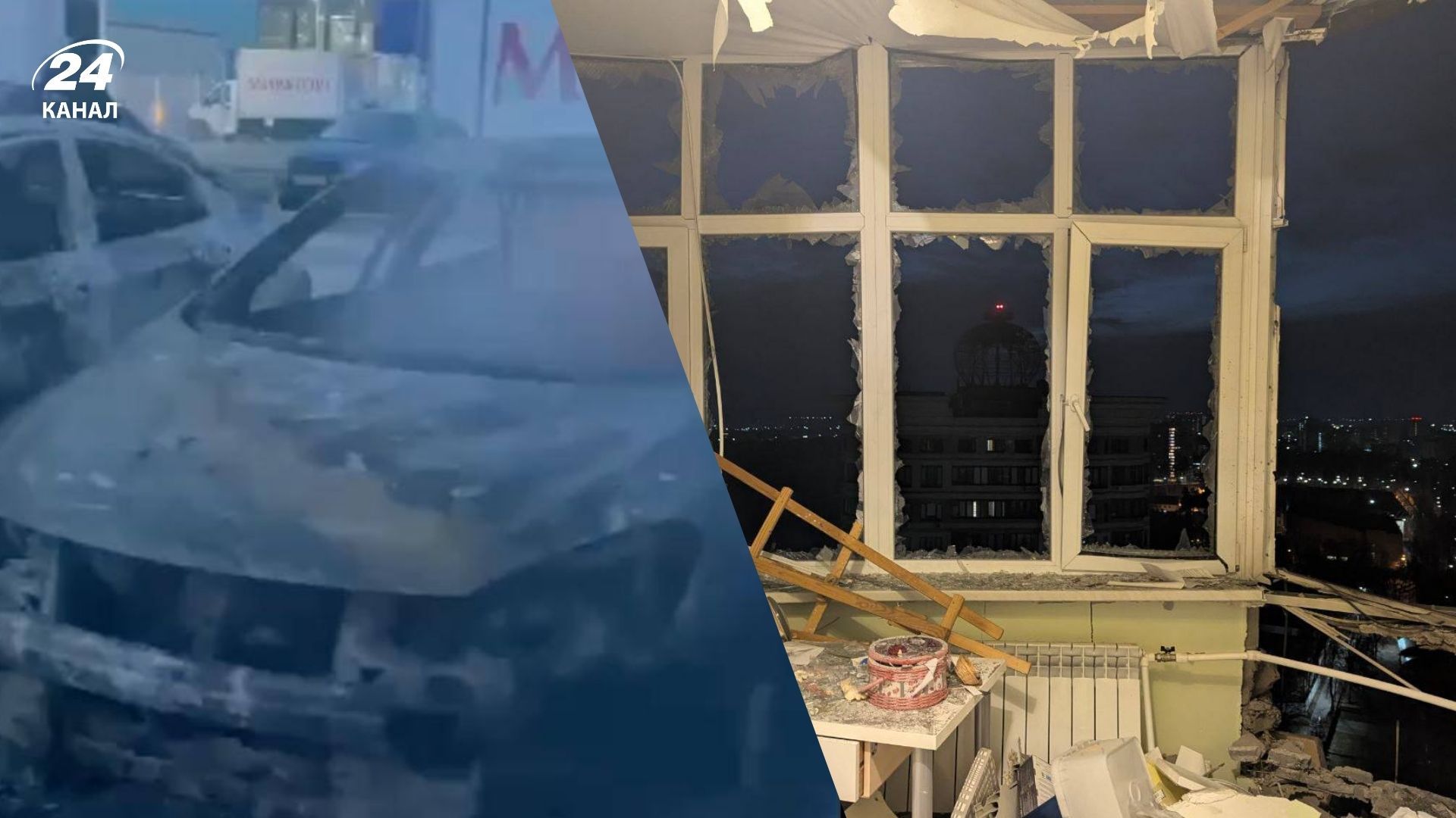 Последствия атаки БпЛА по Москве Последствия атаки БпЛА по Москве