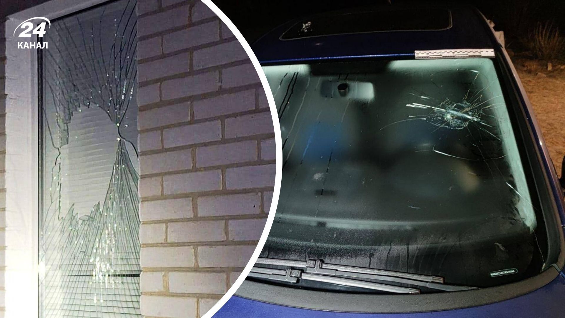 Уламки БпЛА пошкодили будинки на Київщині Уламки БпЛА пошкодили будинки на Київщині