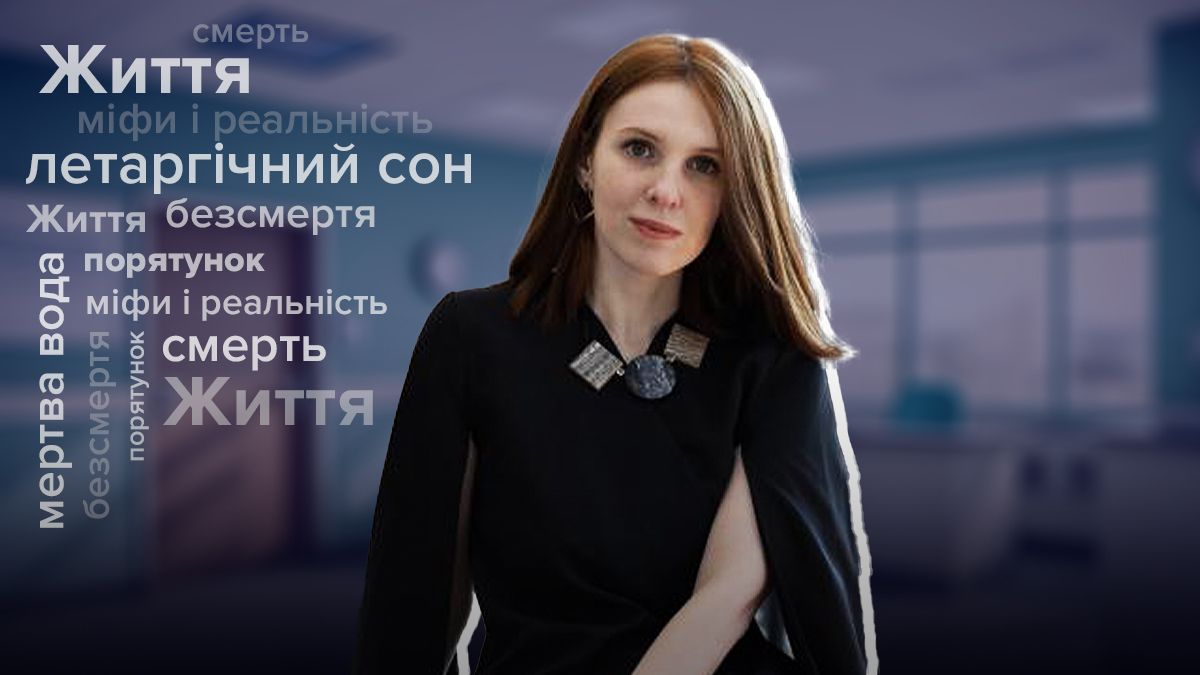 Патологоанатом рассказала о профессии Патологоанатом рассказала о профессии