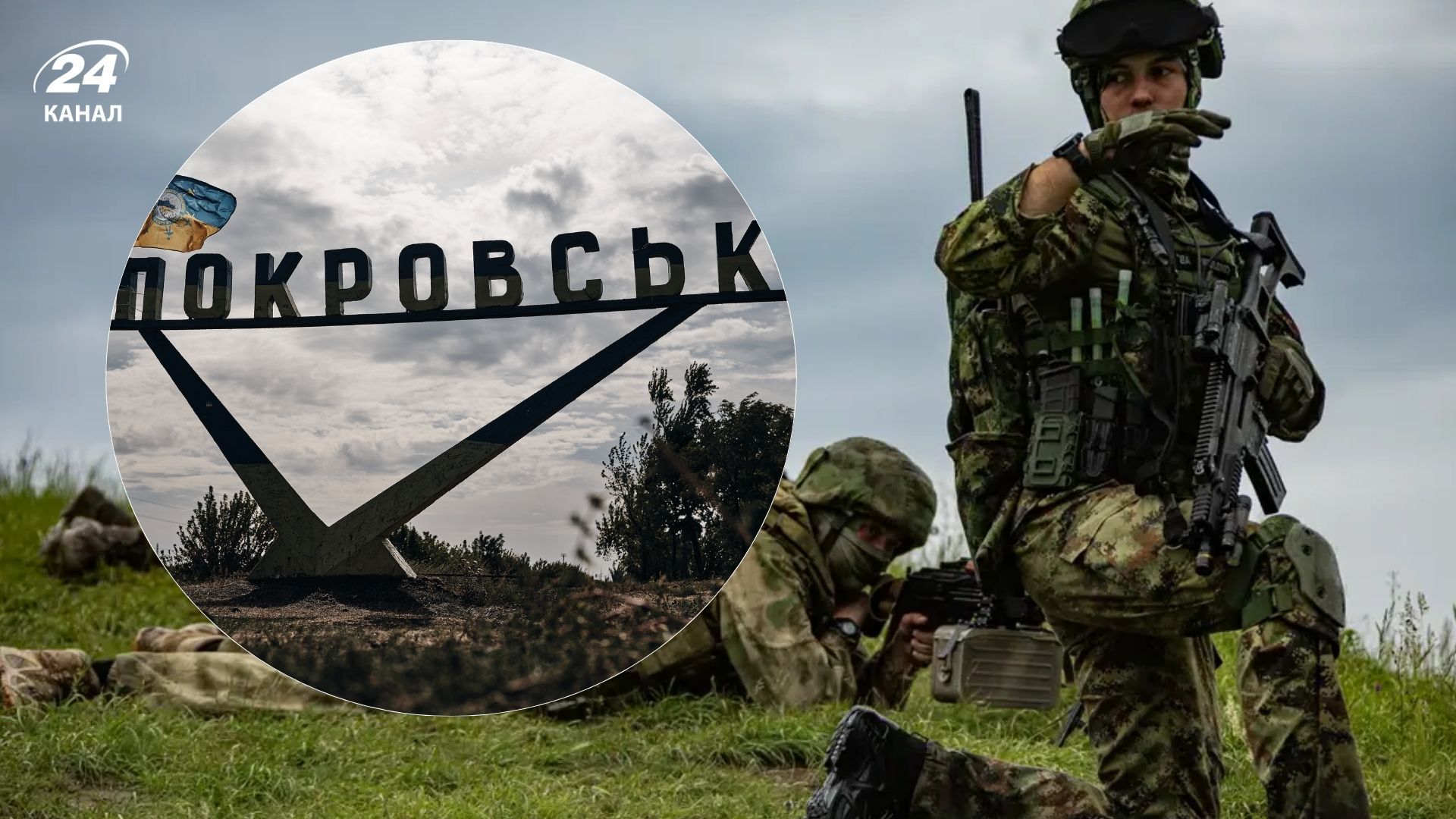 Росіяни більше не можуть просуватися біля Покровська: генерал армії пояснив, що буде далі - 24 Канал Росіяни більше не можуть просуватися біля Покровська: генерал армії пояснив, що буде далі - 24 Канал