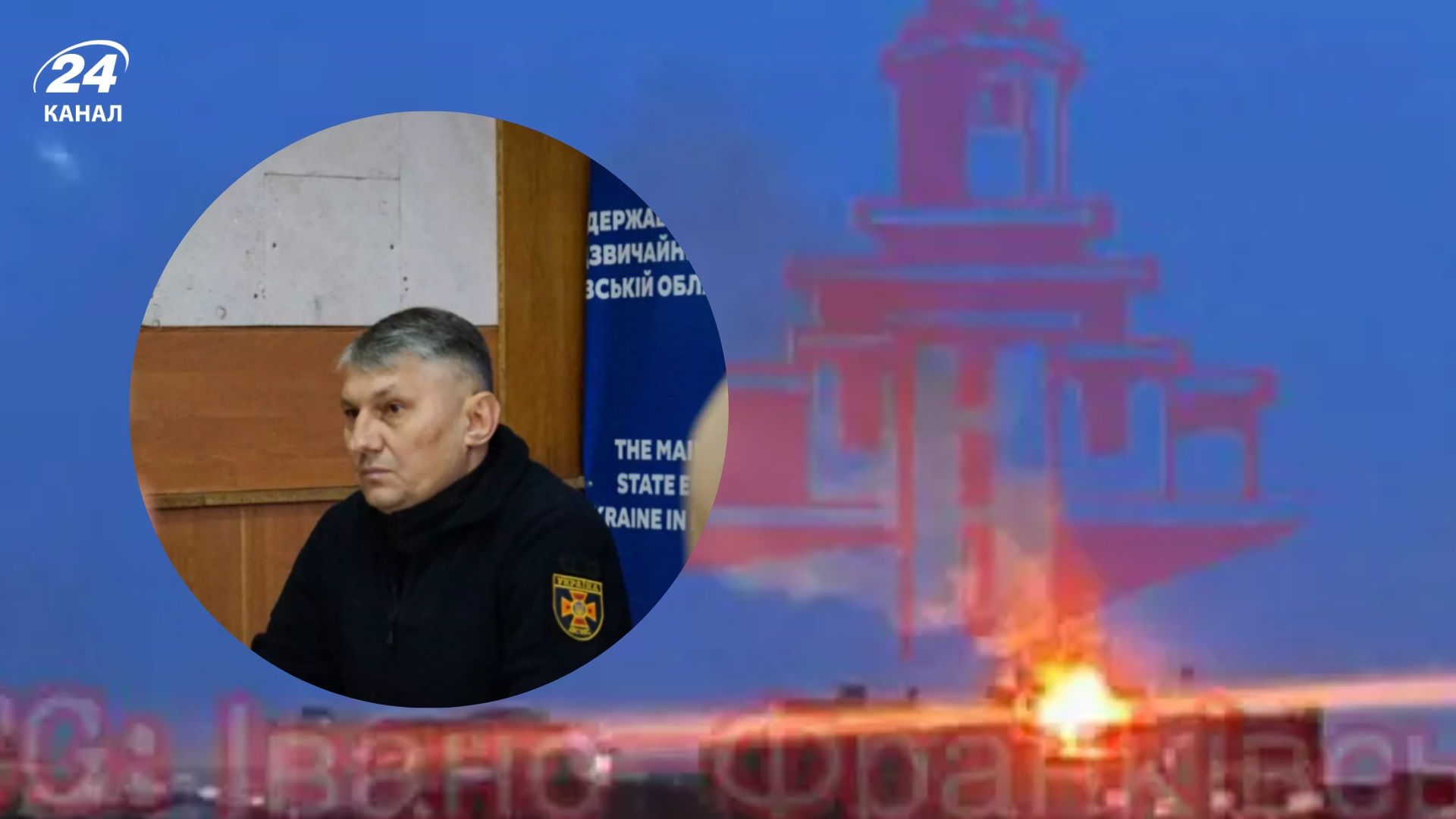 Були два вибухи на двох локаціях: у ДСНС розповіли деталі про інциденти в Івано-Франківську - 24 Канал Були два вибухи на двох локаціях: у ДСНС розповіли деталі про інциденти в Івано-Франківську - 24 Канал