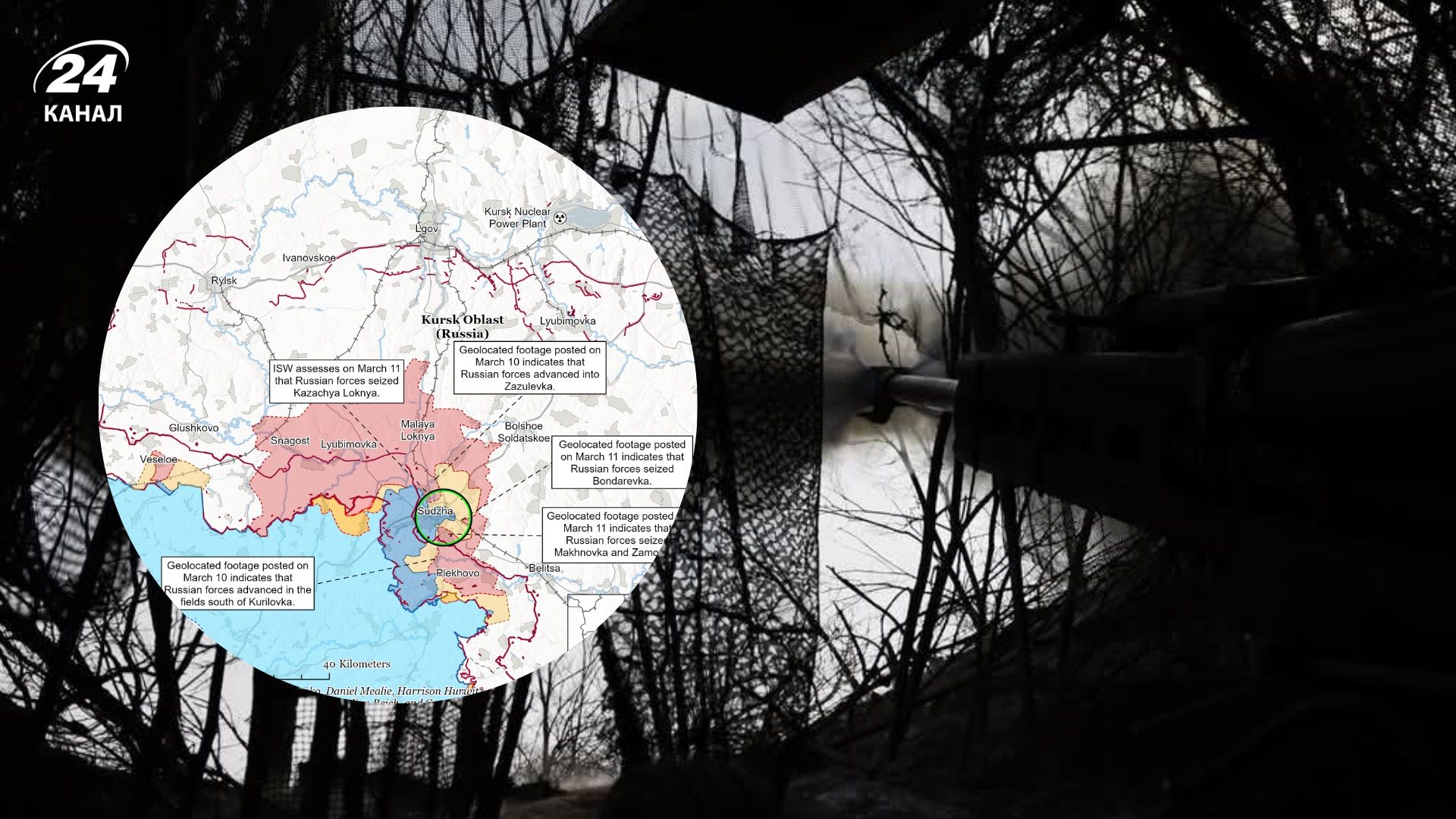 Росія наступає на Курщині, ЗСУ відвоювали території під Торецьком і Покровськом: isw - 24 Канал