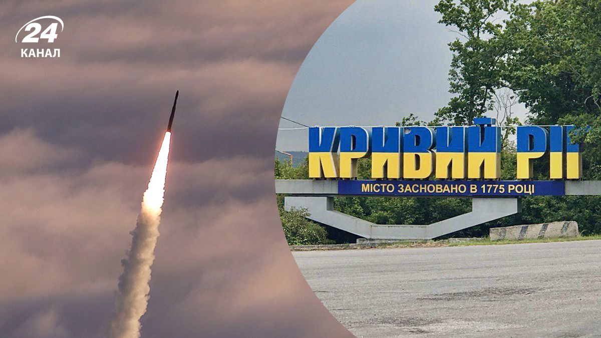 В Кривом Роге прогремел взрыв - 24 Канал В Кривом Роге прогремел взрыв - 24 Канал