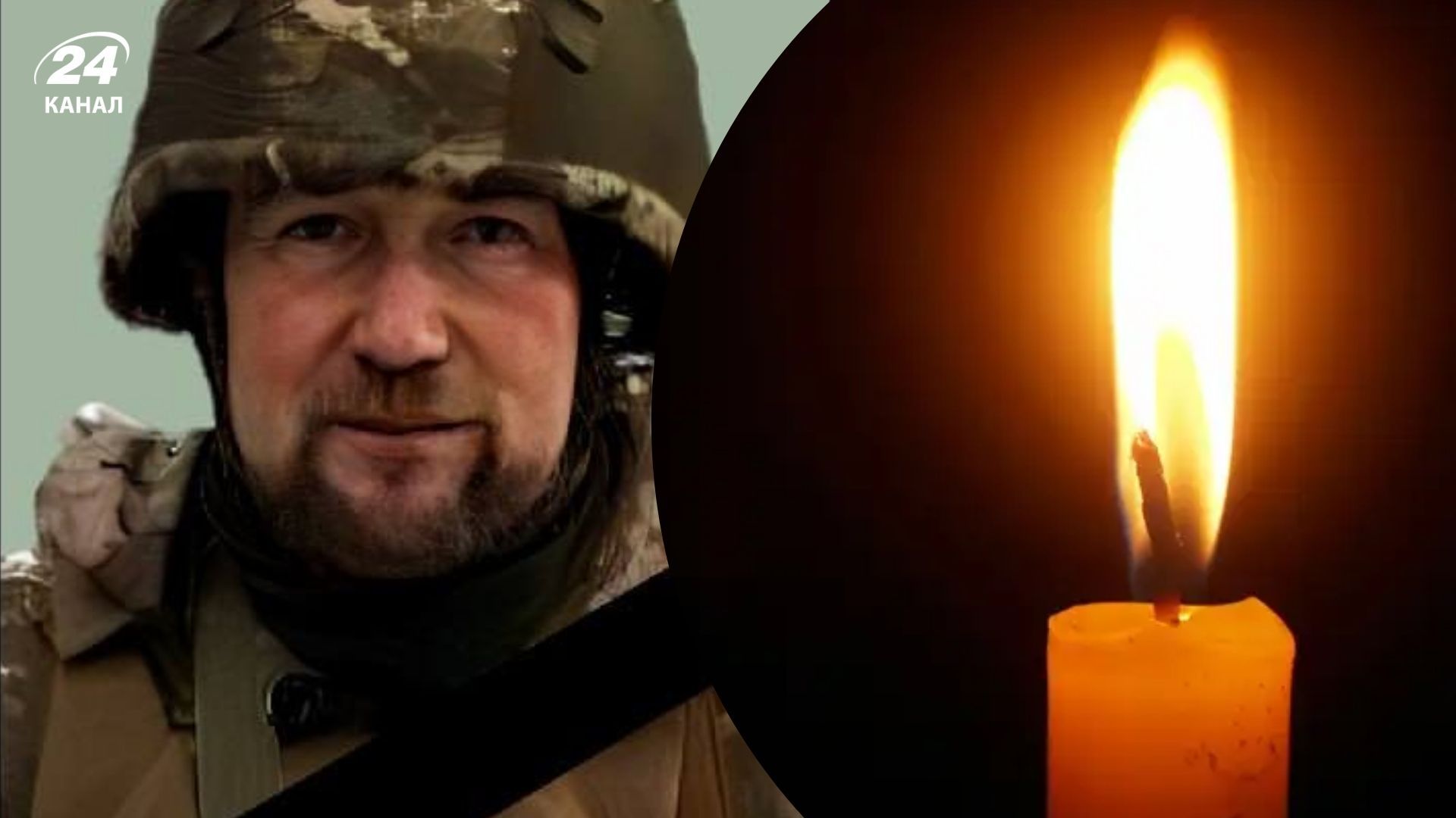 На Харьковщине погиб воин Евгений Чумак - 24 Канал На Харьковщине погиб воин Евгений Чумак - 24 Канал