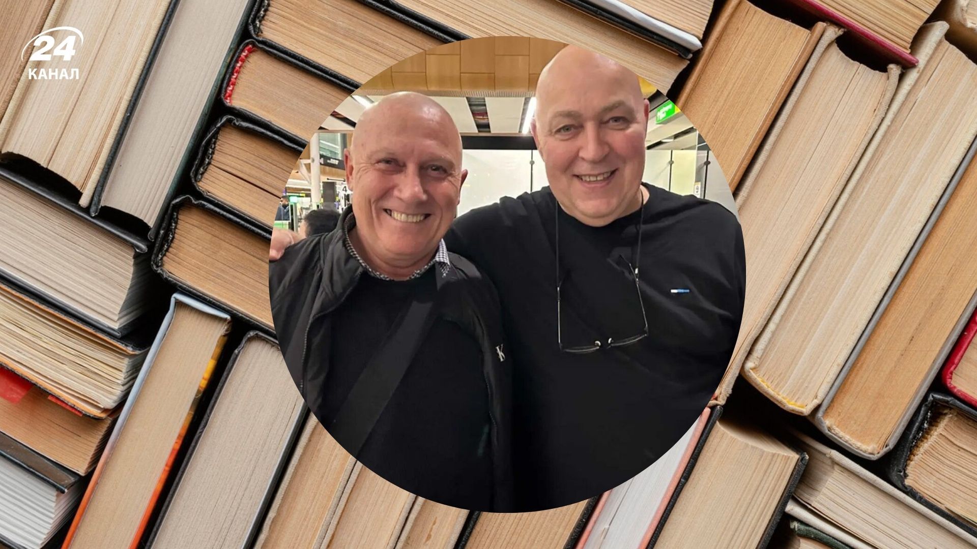 Люди с одинаковыми имена и фамилии