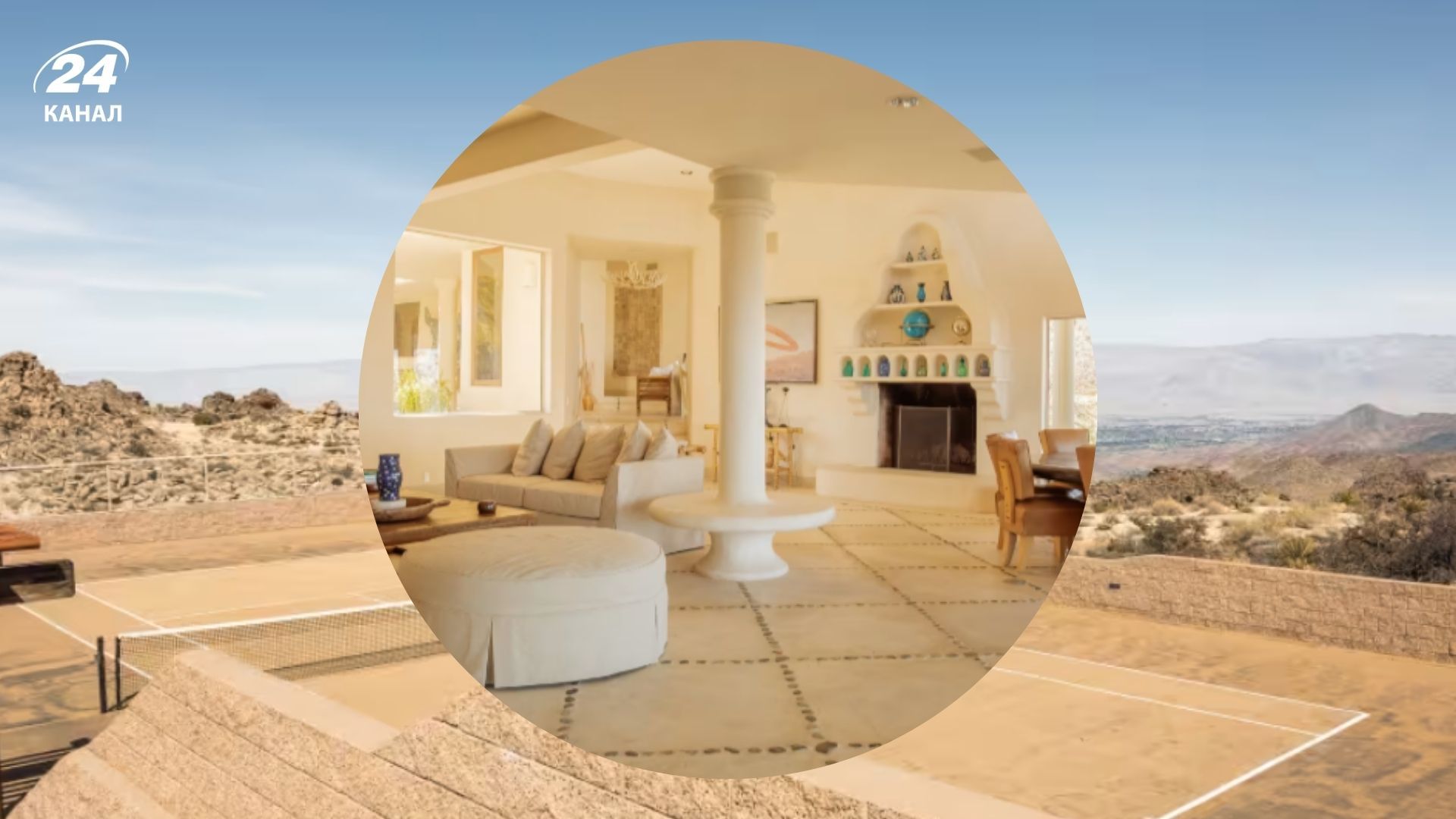 Дом внучки Гуччи расположен на горе в калифорнийской пустыне Дом внучки Гуччи расположен на горе в калифорнийской пустыне