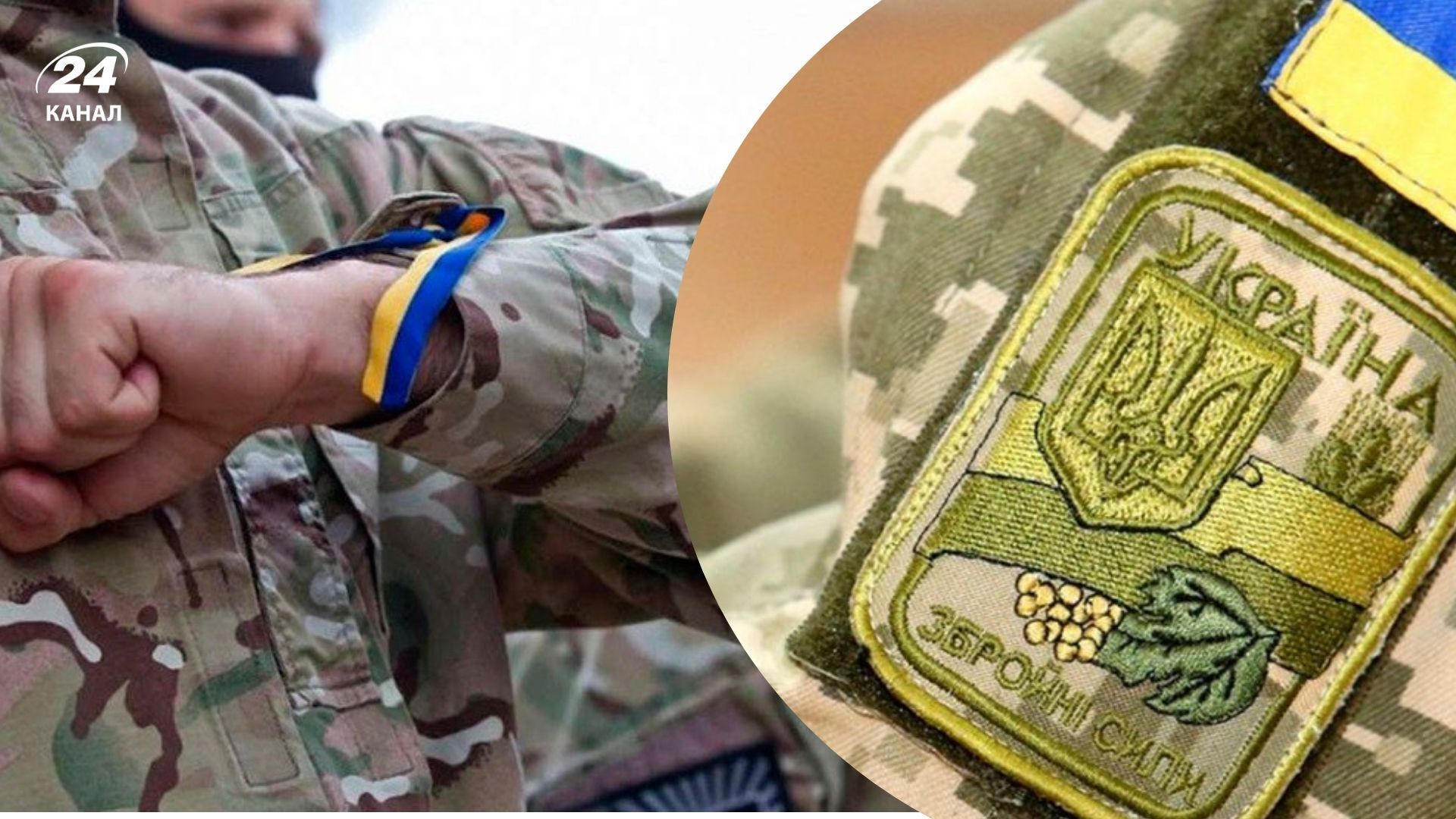 День українського добровольця 2025 День українського добровольця 2025