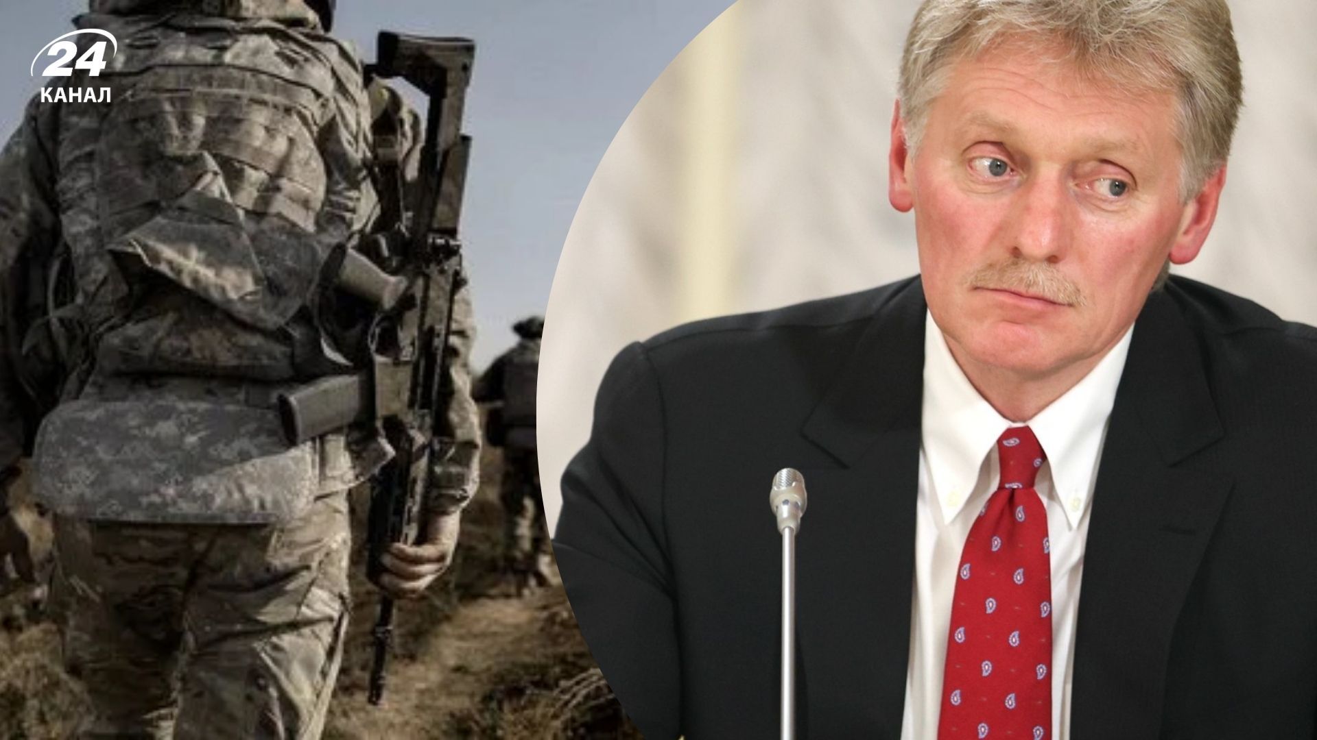 В Кремле изучают заявления с переговоров Украины и США - 24 Канал В Кремле изучают заявления с переговоров Украины и США - 24 Канал