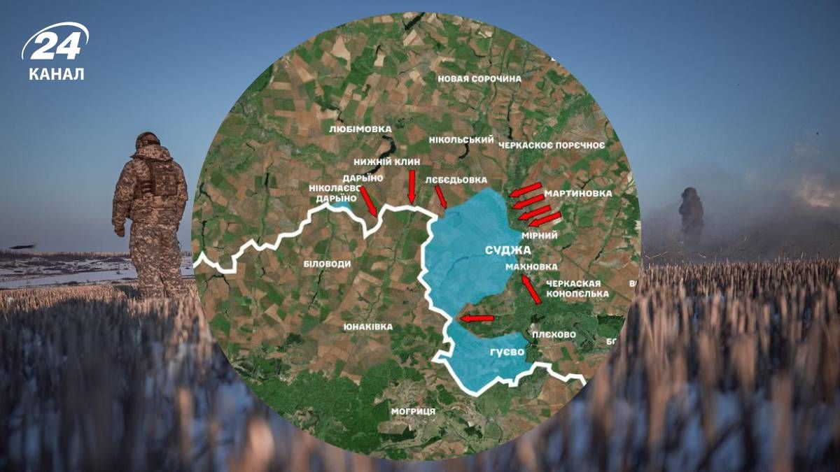 Россияне продолжают продвигаться в Курской области - 24 Канал Россияне продолжают продвигаться в Курской области - 24 Канал