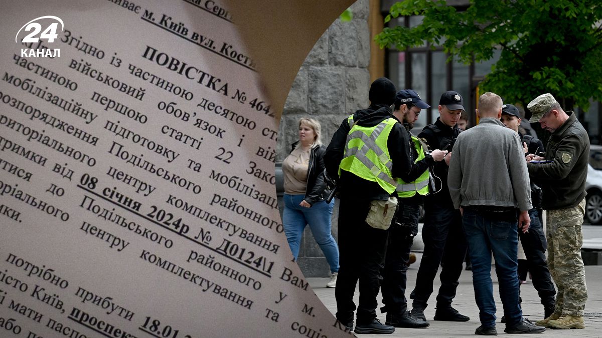 Кто может вручать повестки Кто может вручать повестки