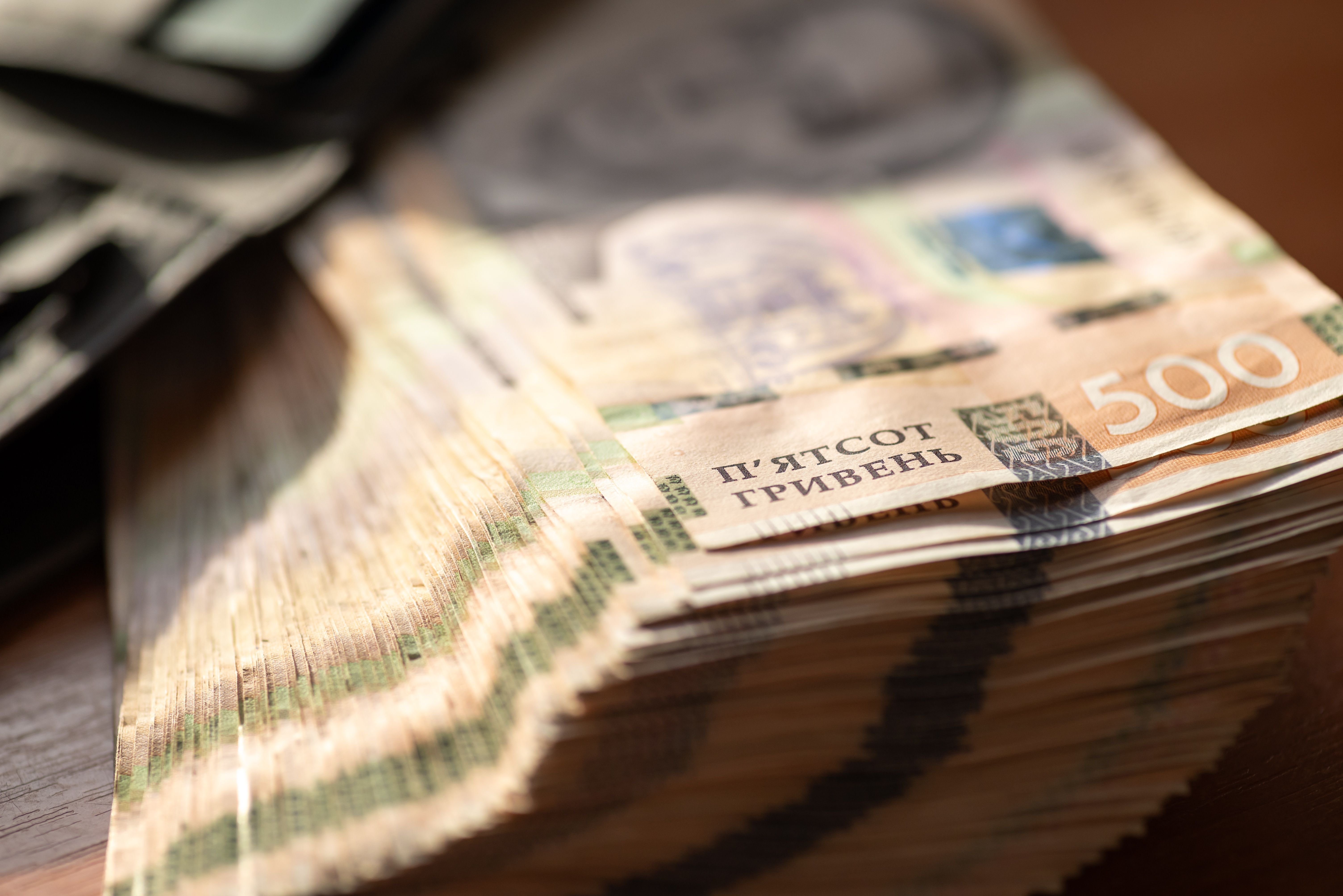 Деньги для украинцев