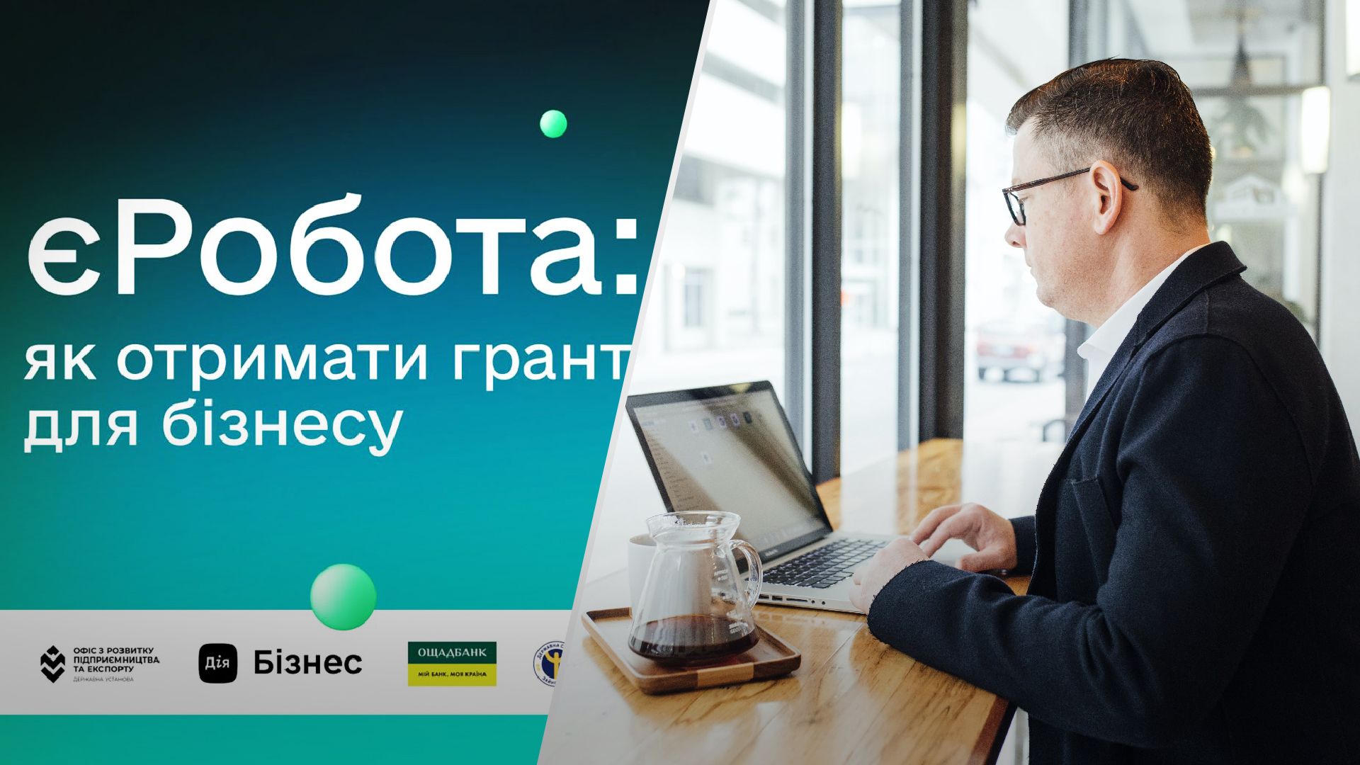 Еробота - поддержка для бизнеса Еробота - поддержка для бизнеса