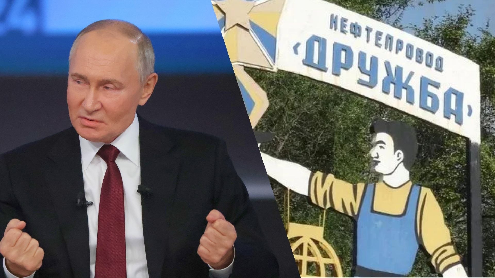 Чому в Словааччину перстала надходити нафта Чому в Словааччину перстала надходити нафта