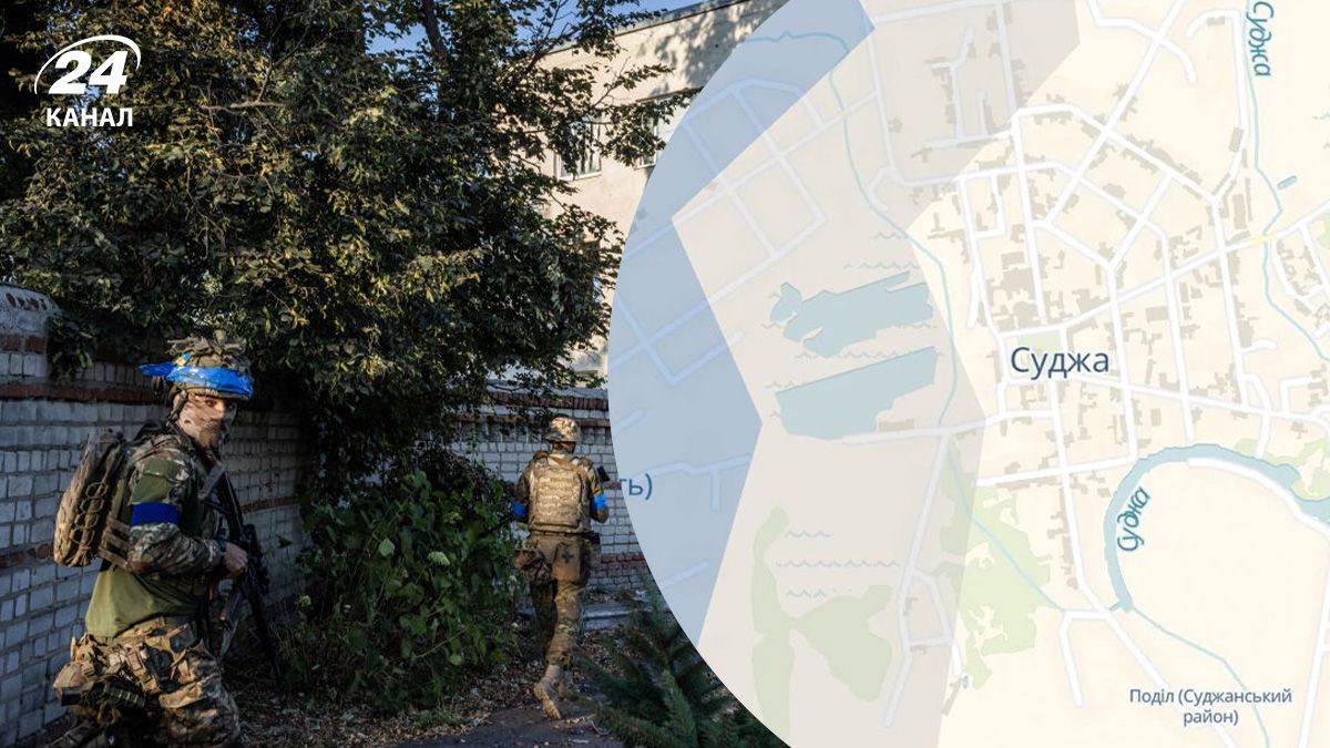 Чи справді ЗСУ вийшли із Суджі Чи справді ЗСУ вийшли із Суджі