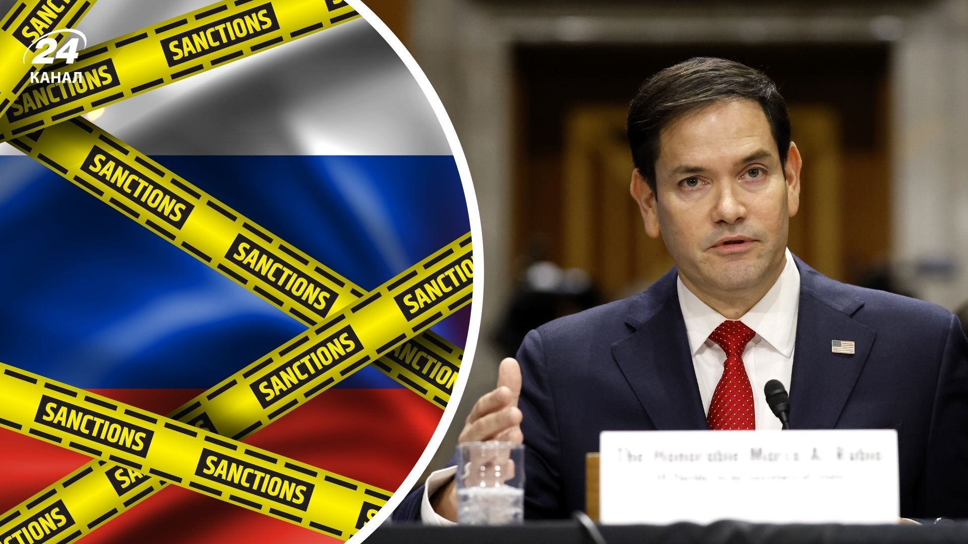 Рубио о европейских санкциях