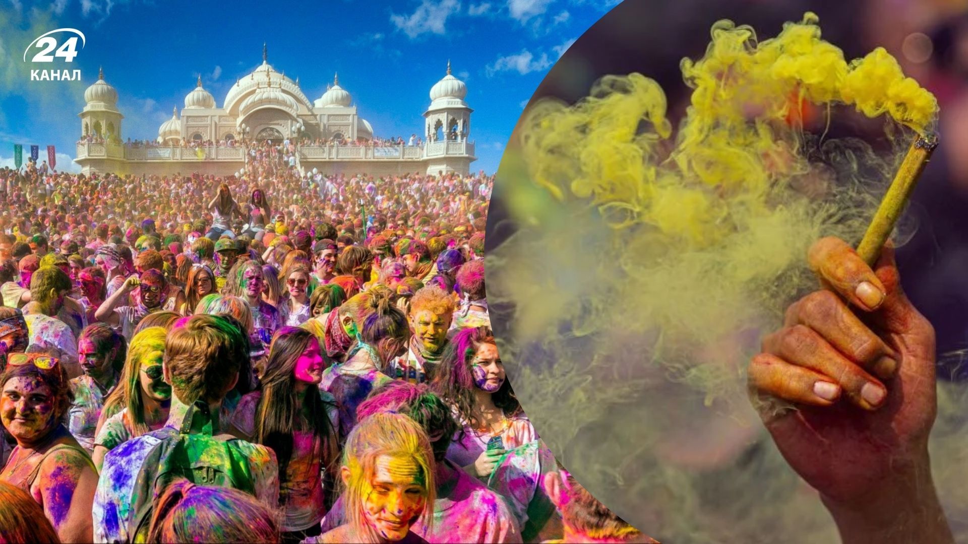 Праздник Холи 2025