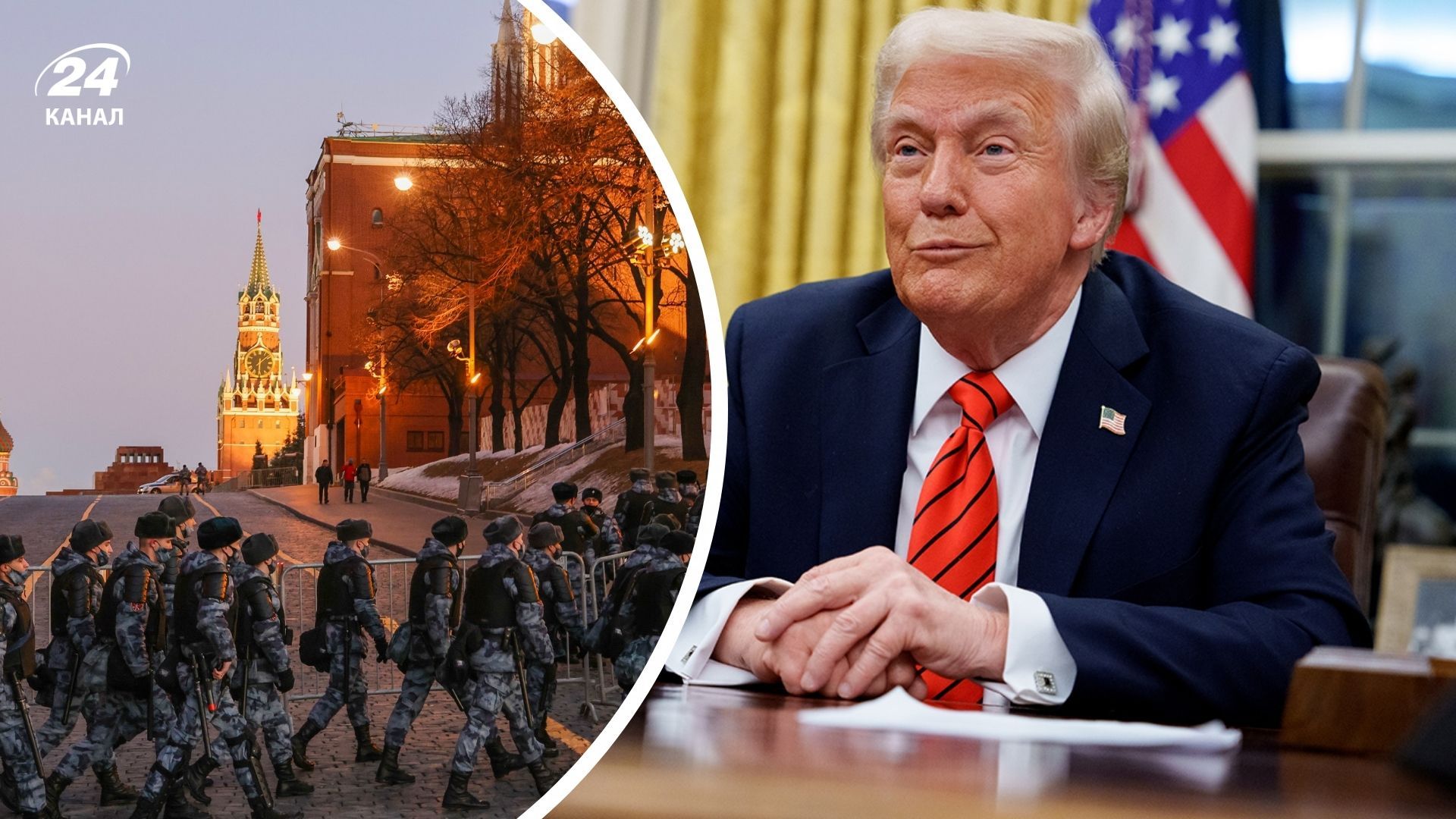 Делегація Трампа їде в Росію Делегація Трампа їде в Росію