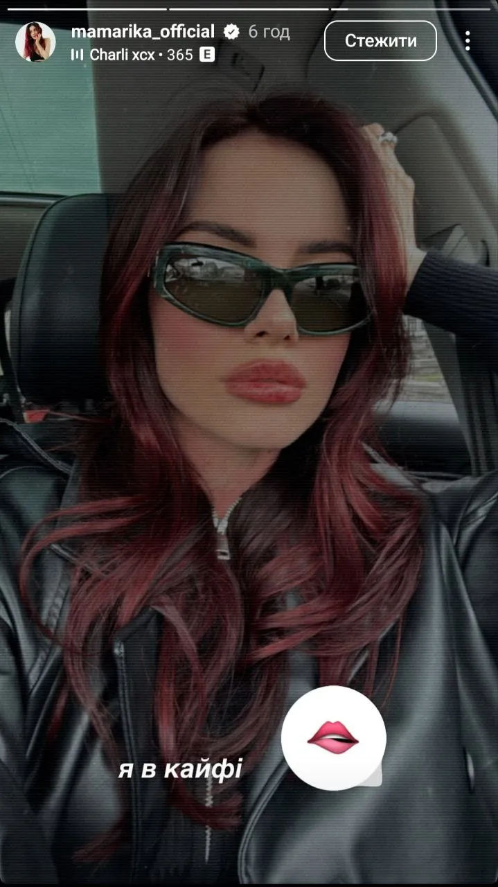 MamaRika збільшила губи MamaRika збільшила губи