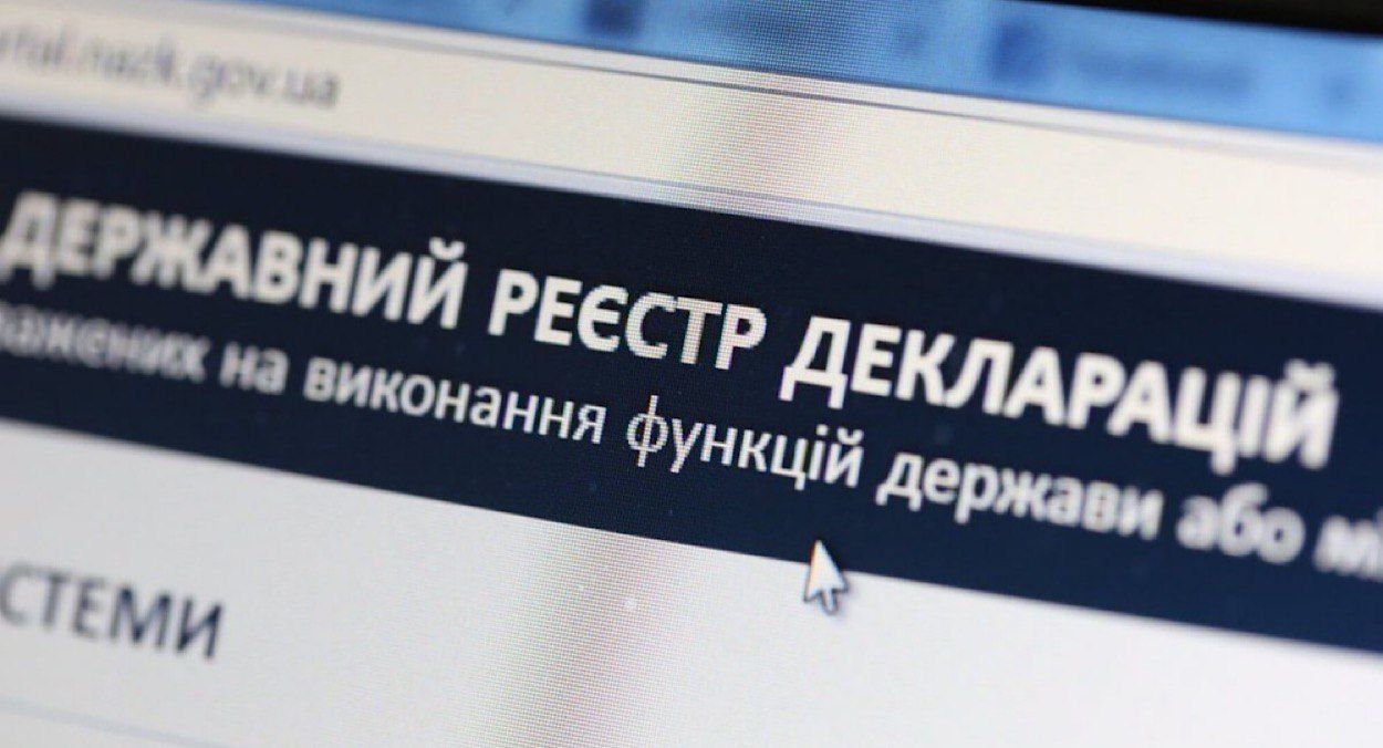 Декларация экс-главы МСЭК Львовщины Декларация экс-главы МСЭК Львовщины