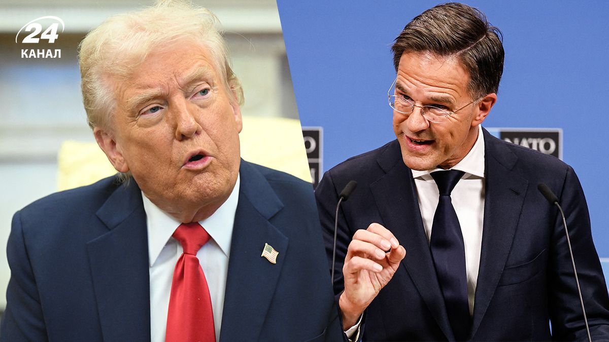 Рютте встретится с Трампом