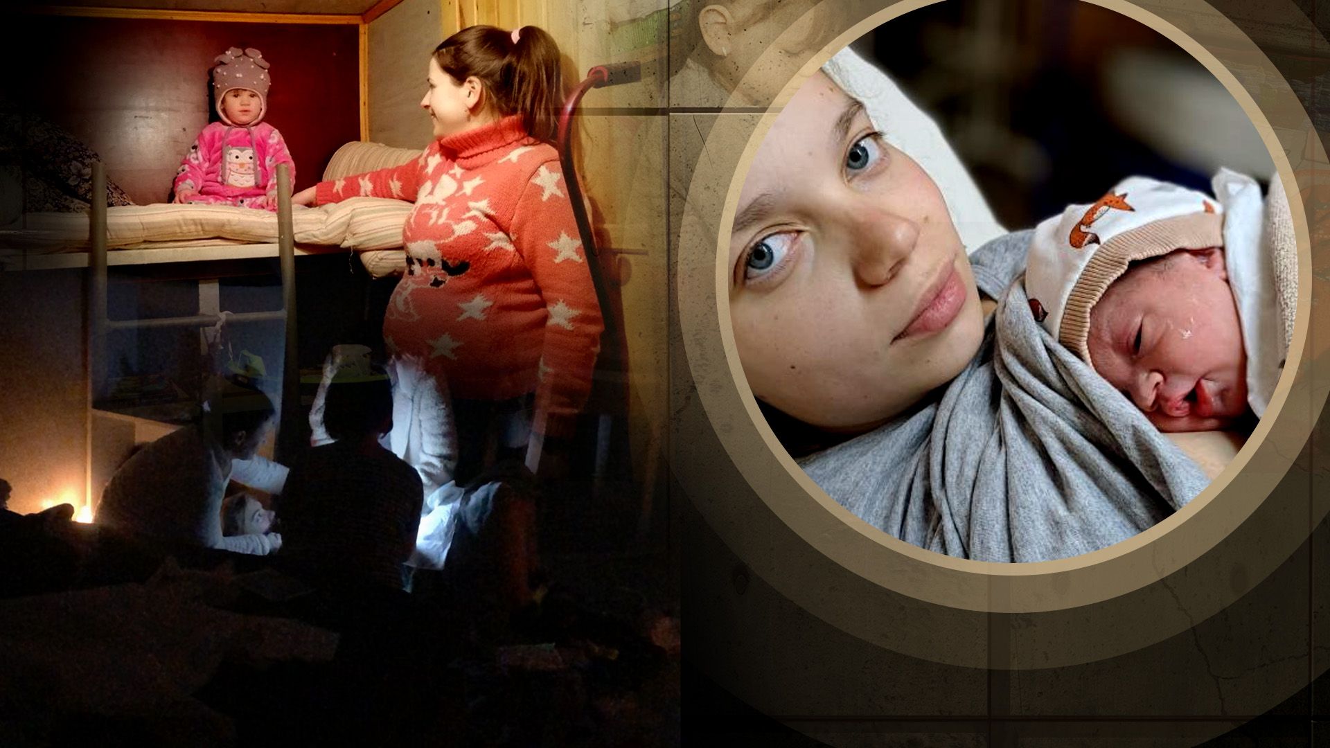 Історії жінок, які народили під час війни Історії жінок, які народили під час війни