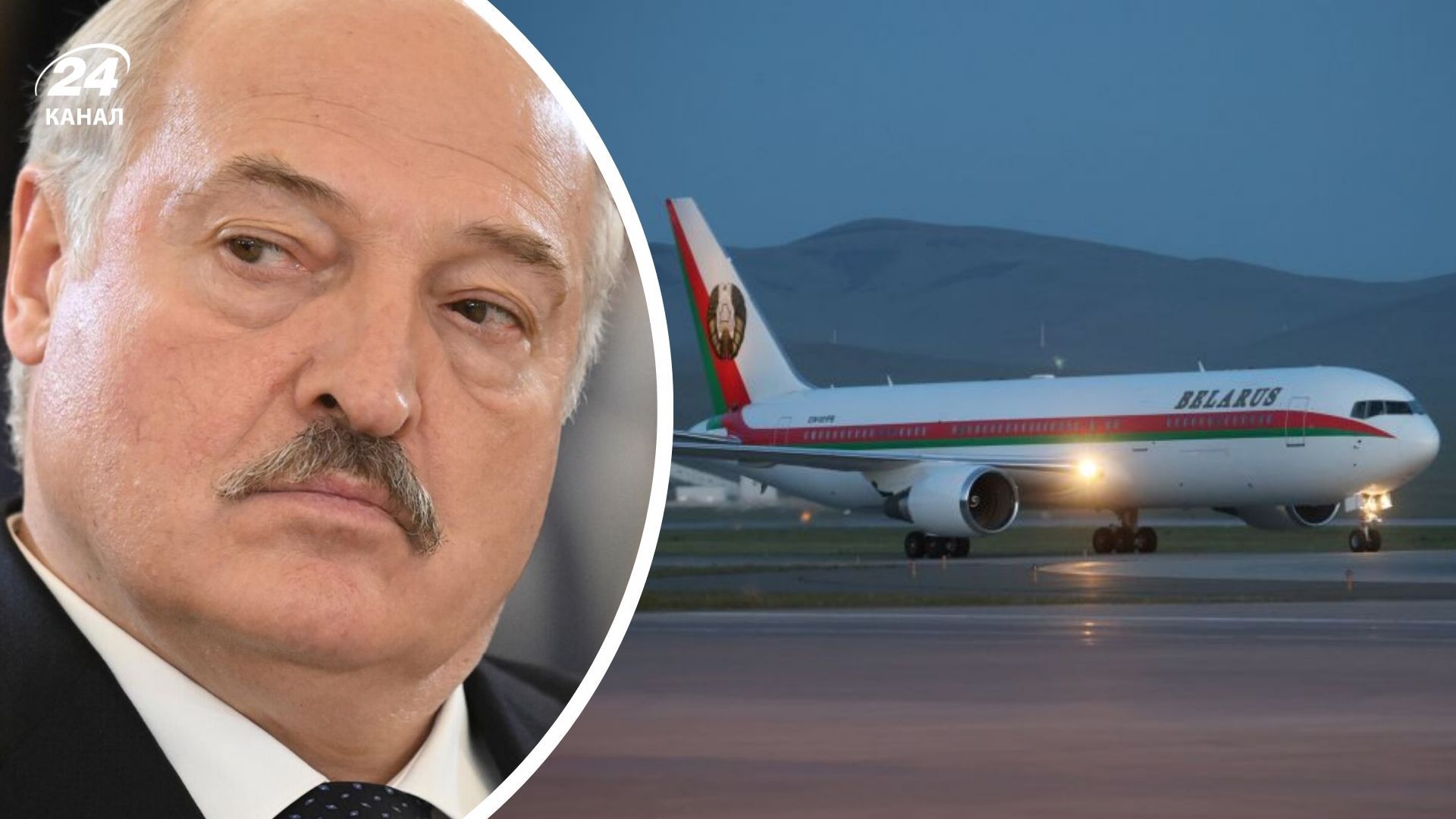 Лукашенко летит к Путину Лукашенко летит к Путину