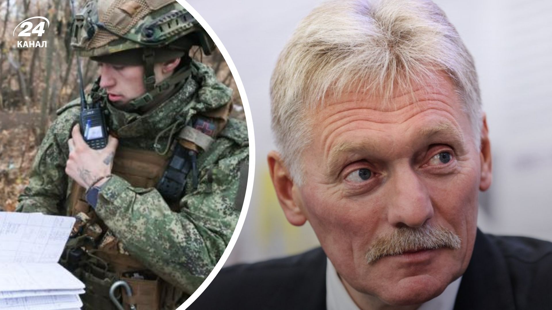 Кремль відхрестився від злитих документів Кремль відхрестився від злитих документів