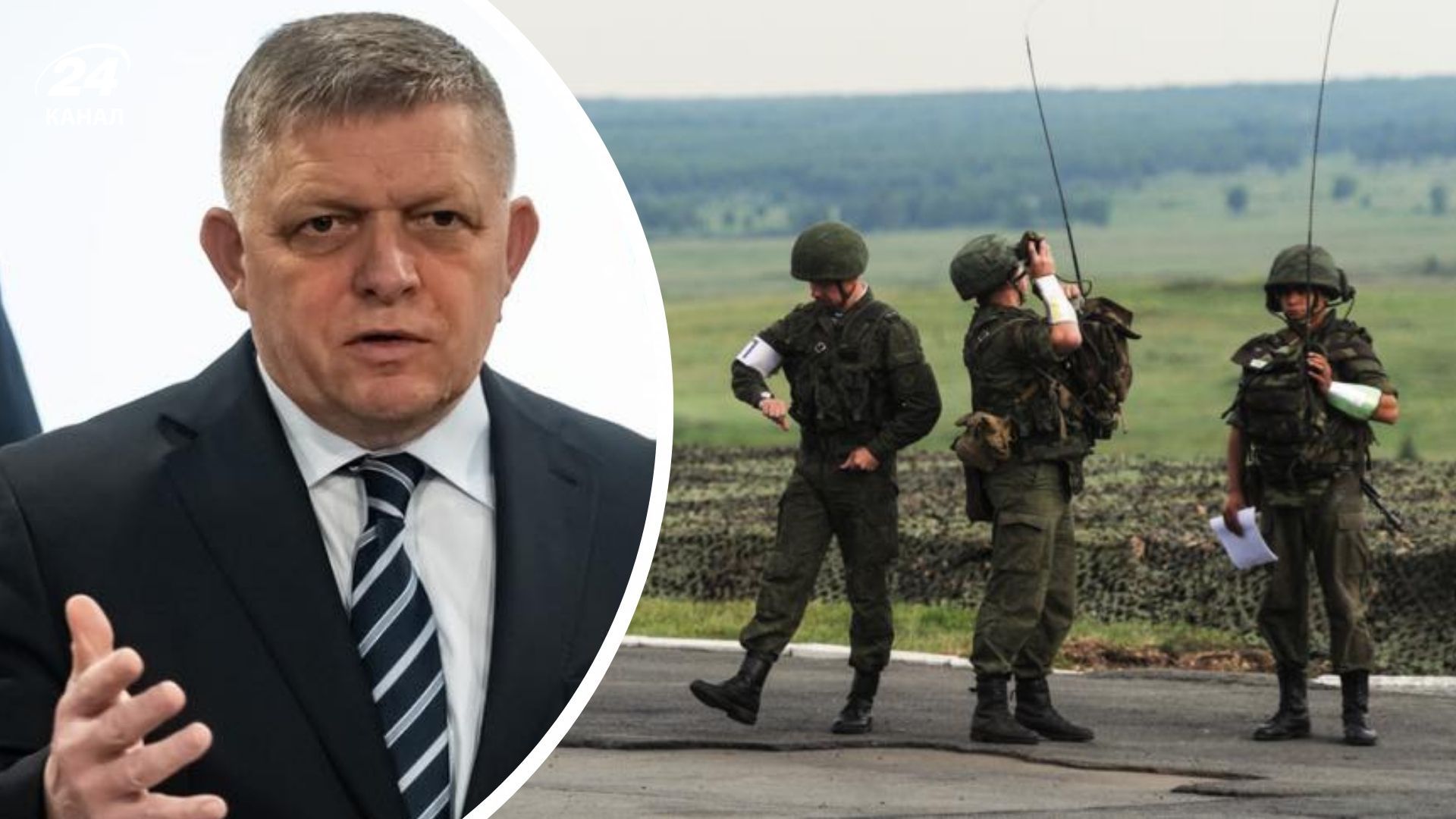 Фицо о мире в Украине Фицо о мире в Украине