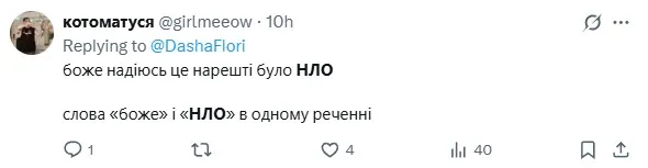 Соцмережі радіють Соцмережі радіють