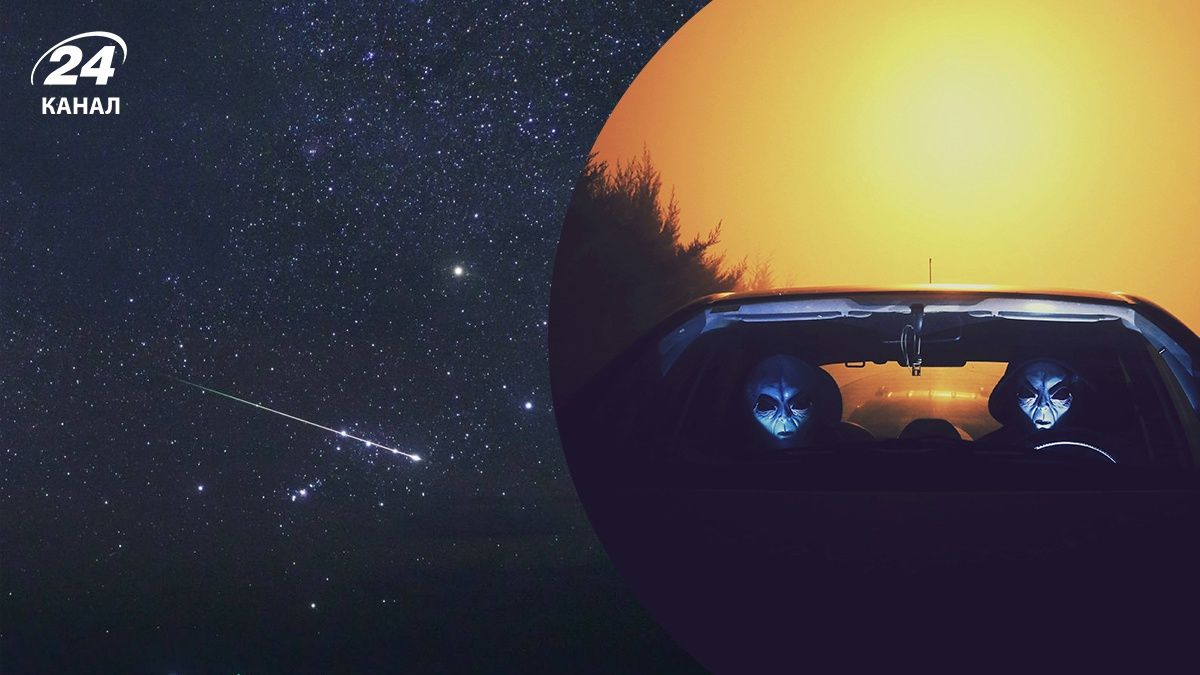 В небе над Киевом заметили неизвестный объект - реакция соцсетей В небе над Киевом заметили неизвестный объект - реакция соцсетей