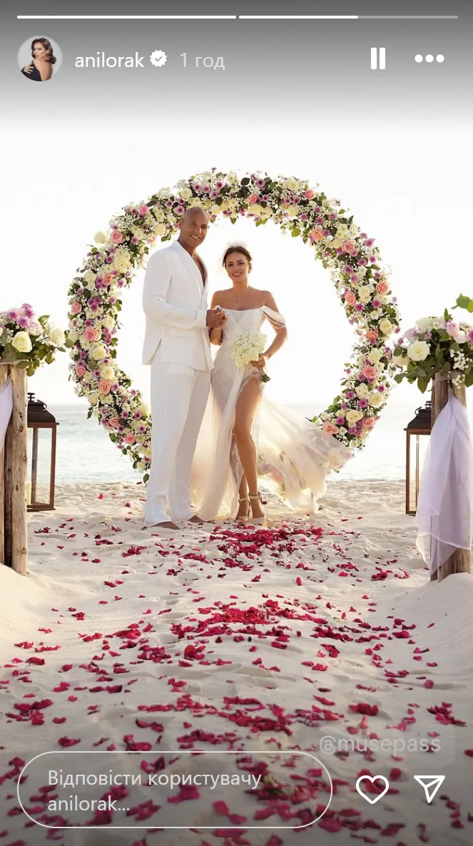 Ани Лорак с мужем Ани Лорак с мужем