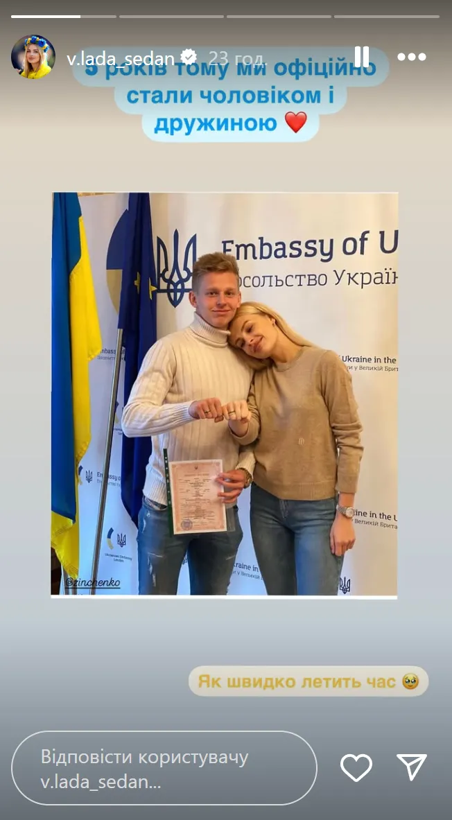 Олександр та Влада Зінченко Олександр та Влада Зінченко