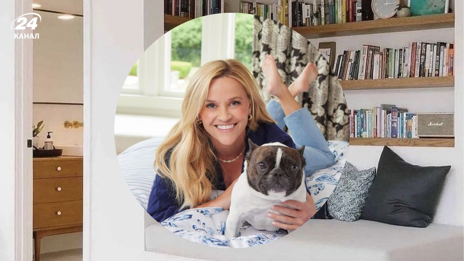 Різ Візерспун вдало облаштувала свої книжкові полиці - секрет дизайну Різ Візерспун вдало облаштувала свої книжкові полиці - секрет дизайну