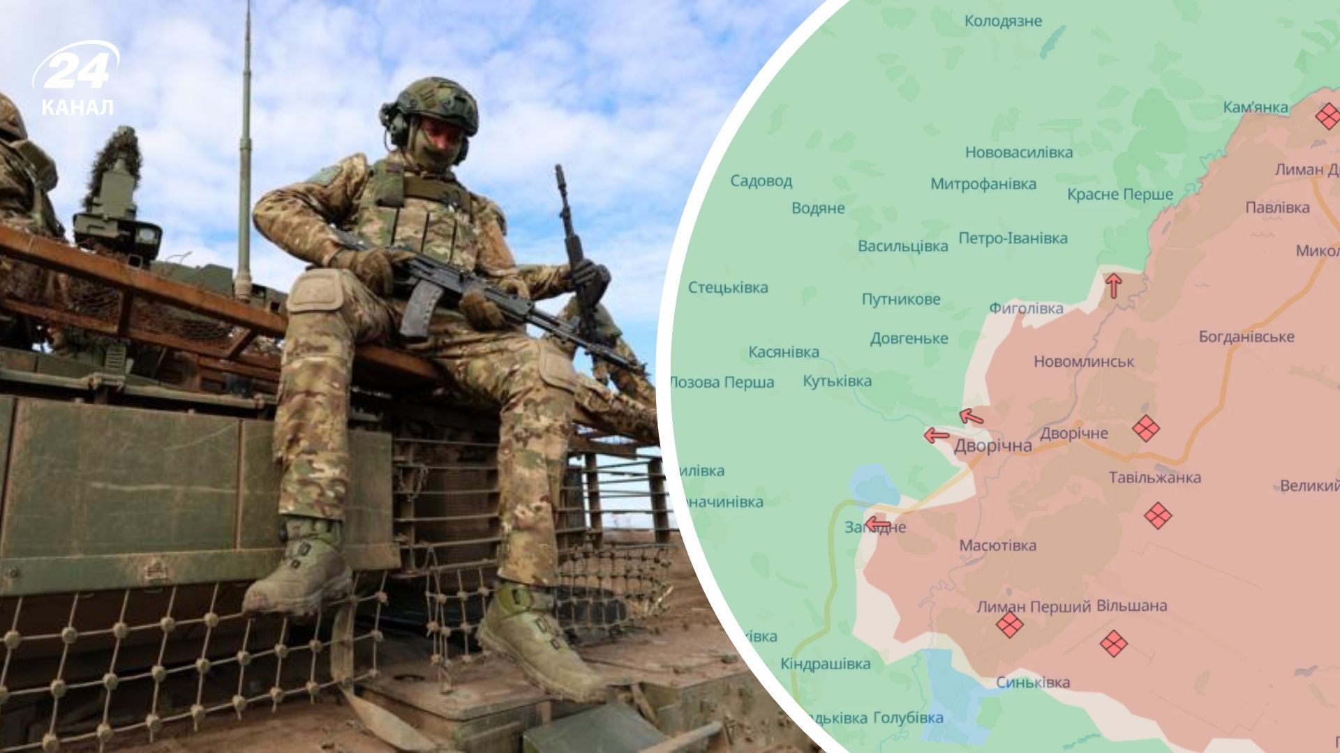 Де розташована річка Оскіл