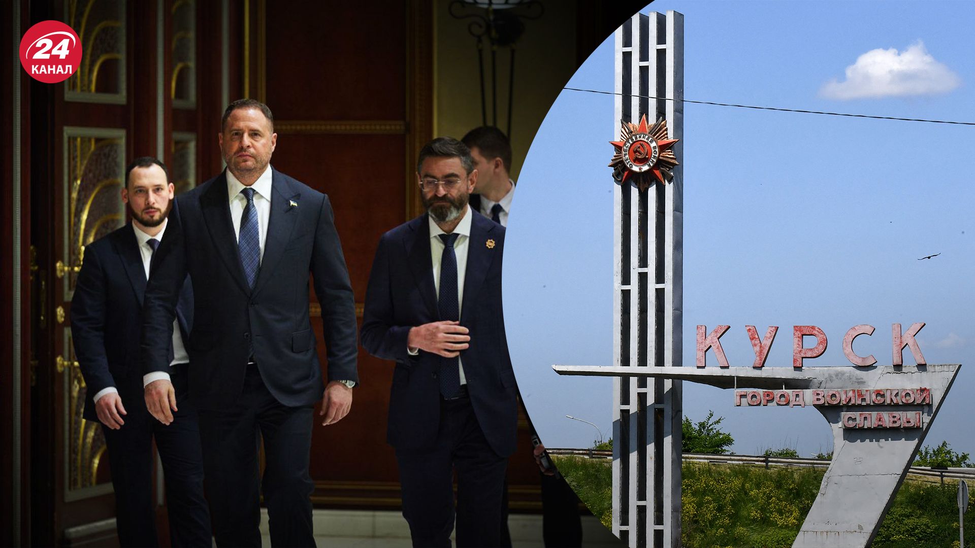 Чи є Курщина елементом торгу