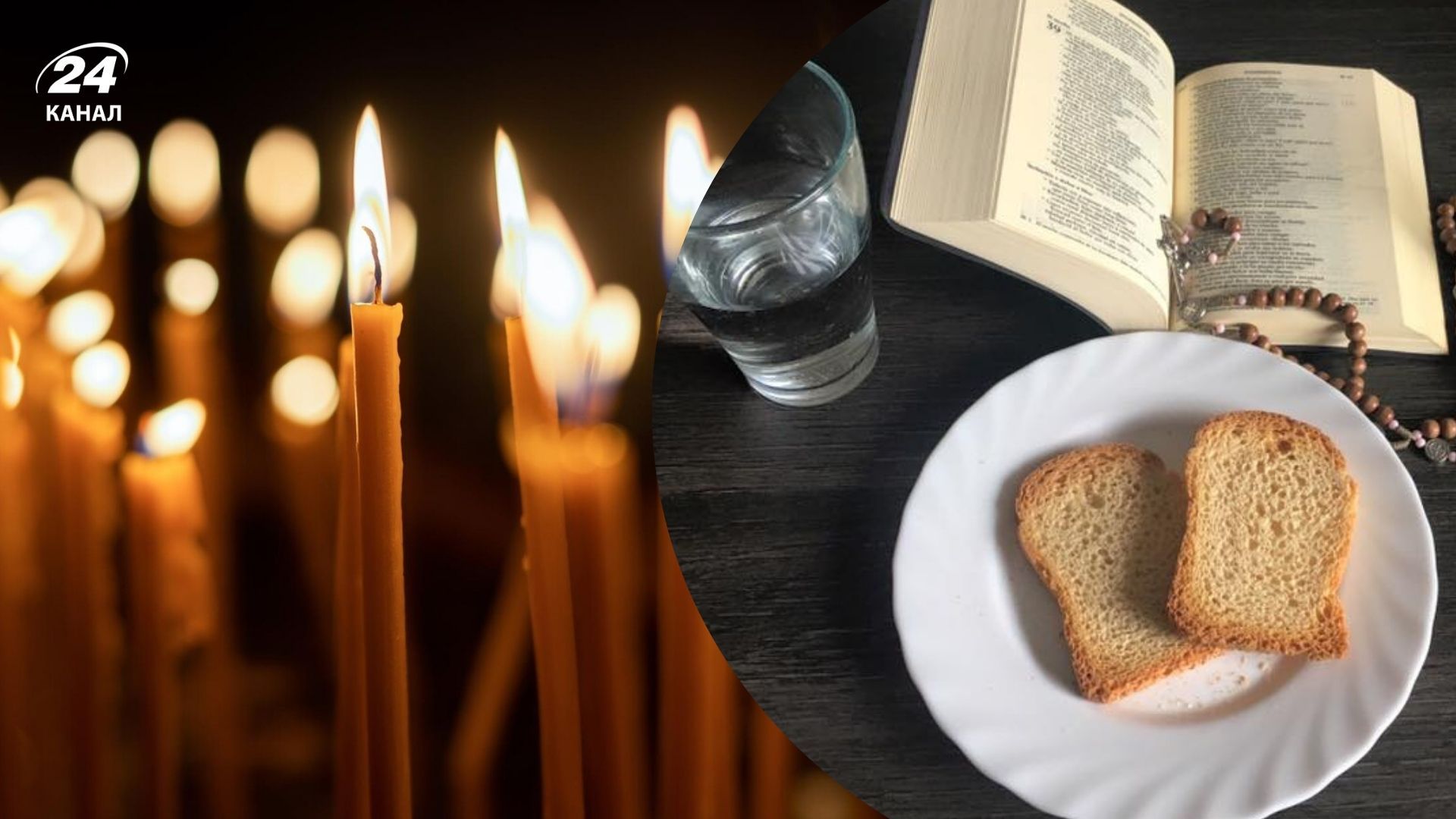 Чому постять у п'ятницю Чому постять у п'ятницю