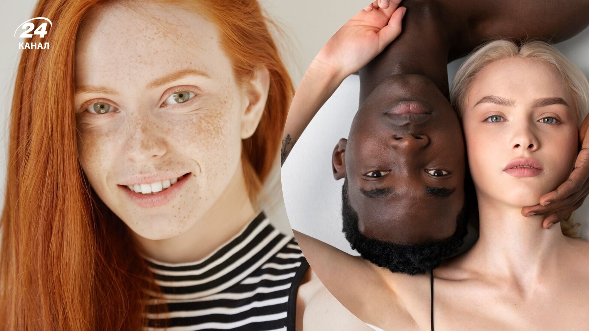 Прізвища, які давали через особливості зовнішності Прізвища, які давали через особливості зовнішності