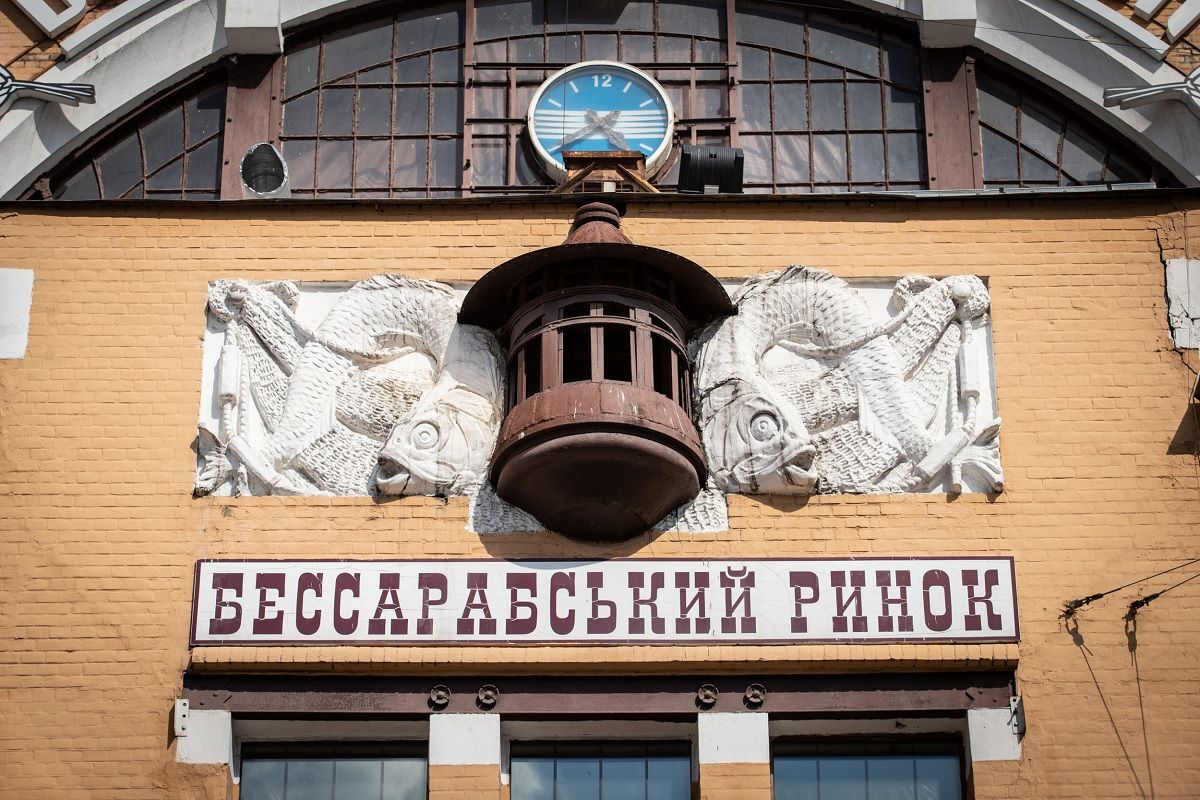 Історія Бессарабського ринку Історія Бессарабського ринку