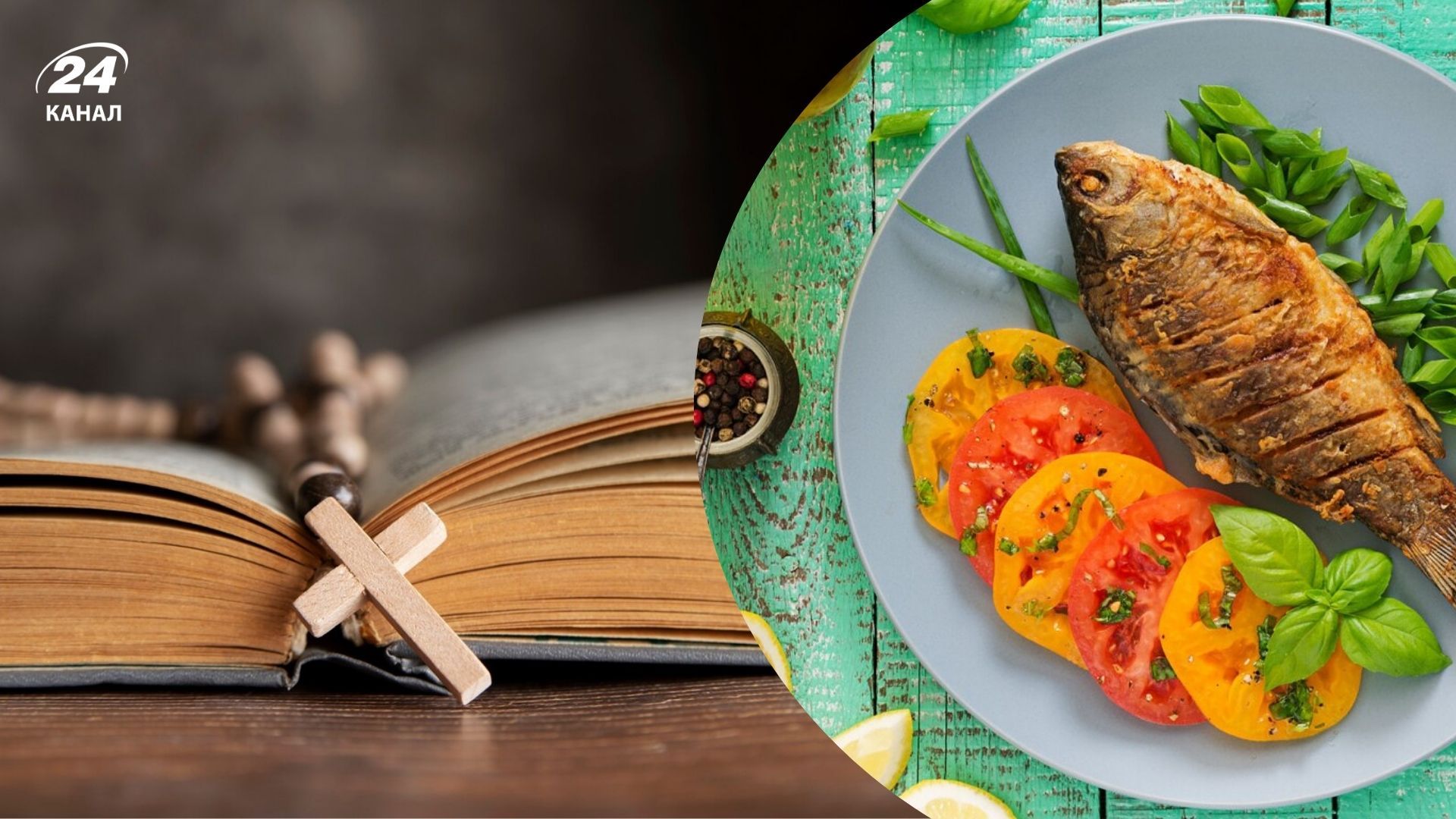 В які дні посту можна їсти рибу В які дні посту можна їсти рибу