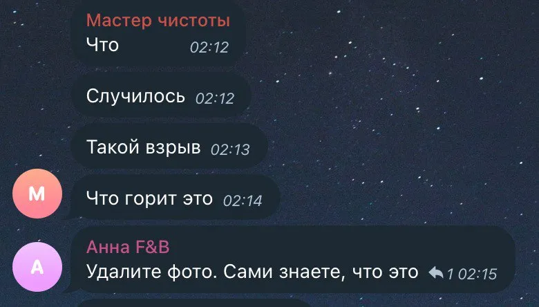 Взрывы в Туапсе 14 марта Взрывы в Туапсе 14 марта